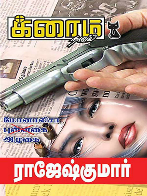 Title details for Monalisa (Punnagai) Azhugai by Rajeshkumar - Available